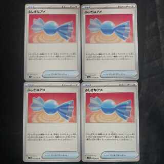 Rare Candy U 053/062 (set of 4)