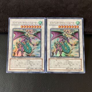 ドラグニティナイト-バルーチャ SR