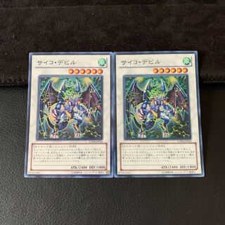 サイコ・デビル SR