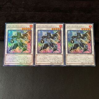 ジェット・ウォリアー P-SR