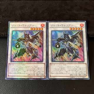 ジェット・ウォリアー P-SR