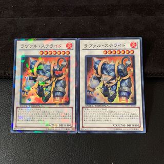 ラヴァル・ステライド SR