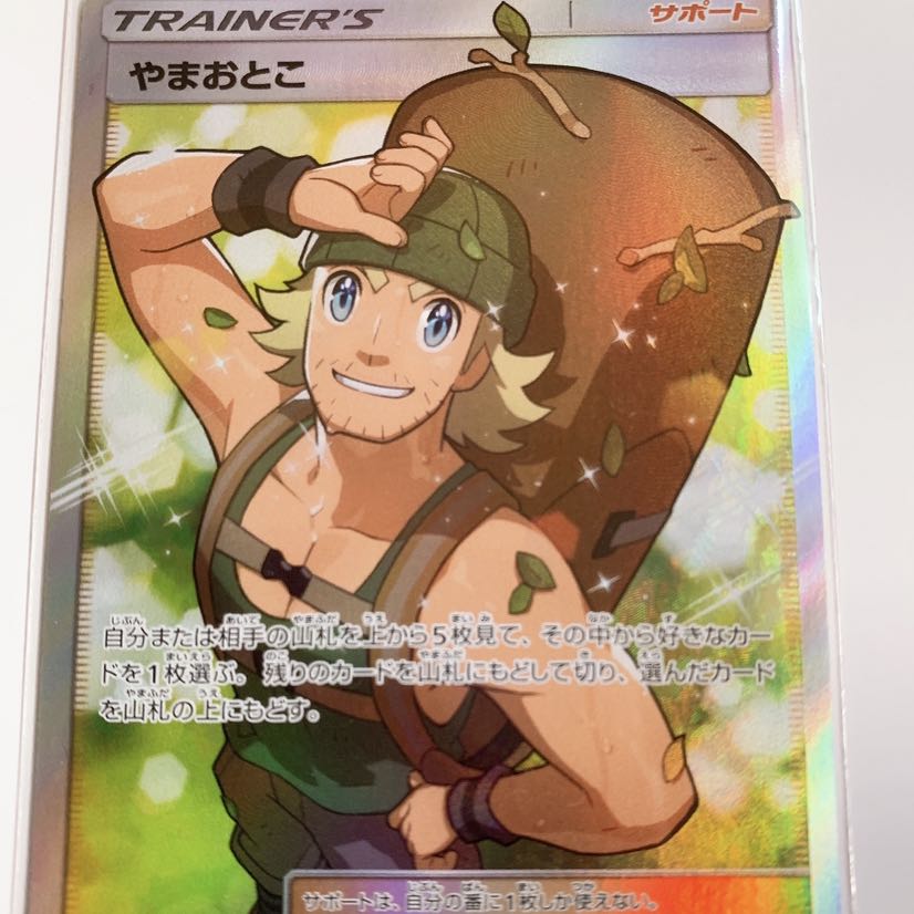 キングさん専用