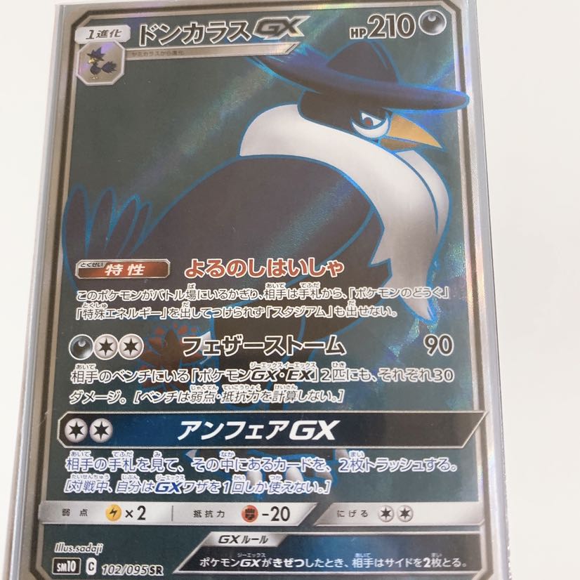 キングさん専用