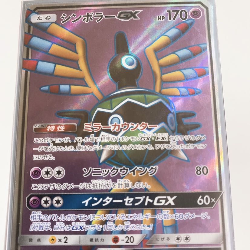 キングさん専用