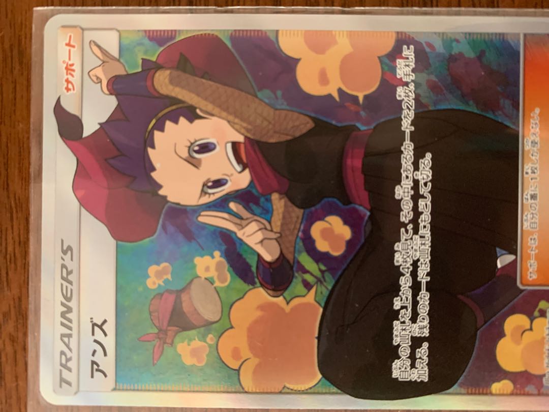 キングさん専用