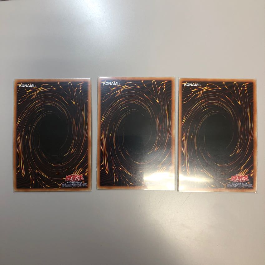 空牙団の大義 フォルゴ 3枚セット 3枚