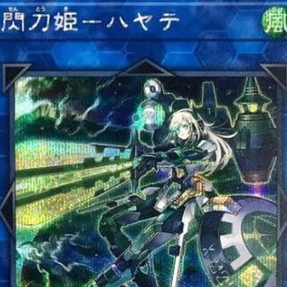 遊戯王閃刀機ハヤテ
