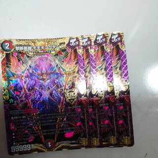 禁断英雄 モモキングダムX KGM KM1/KM3