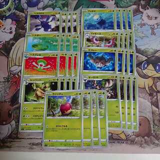 MutinyCrash Grass Type Common/Uncommon