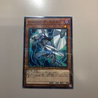 D-HERO ディスクガイ パラレル 1枚