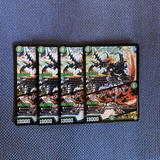 カブトリアル・クーガ｜ミステリー・ディザスター