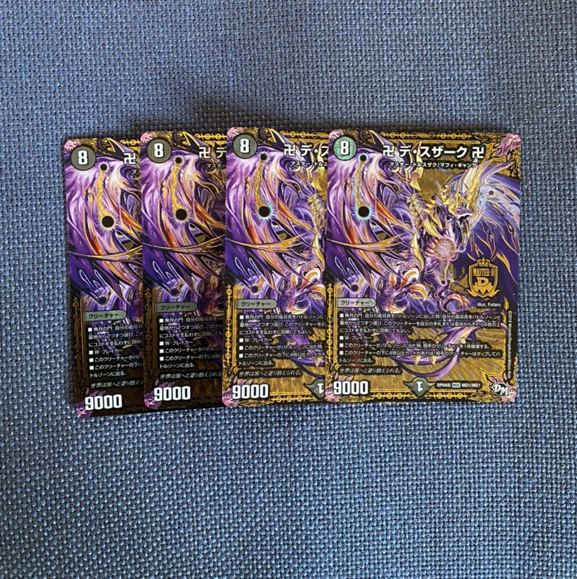 ユカイさん様専用