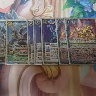 地竜 海首セット