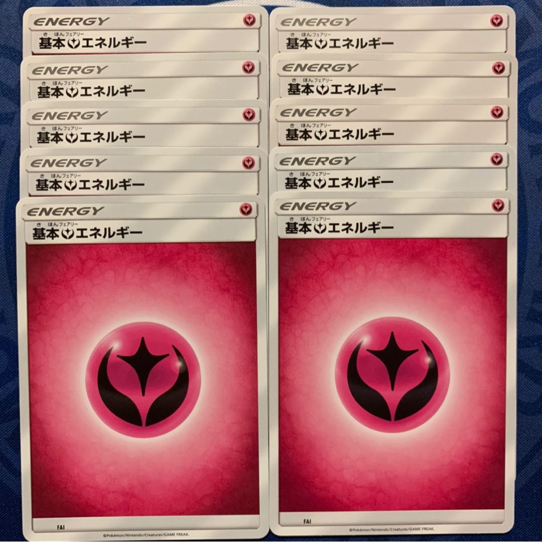 専用　基本フェアリーエネルギー★