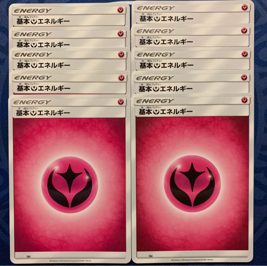 専用　基本フェアリーエネルギー★