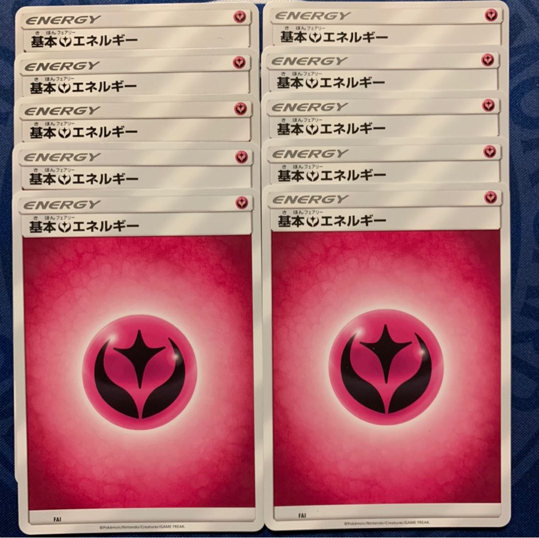 専用　基本フェアリーエネルギー★