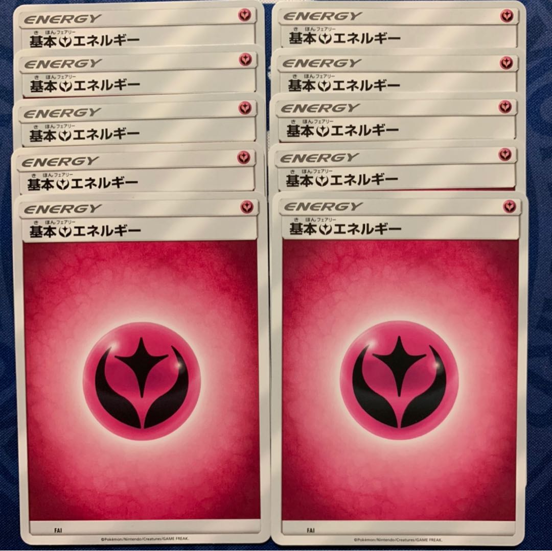 専用　基本フェアリーエネルギー★