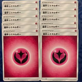 専用　基本フェアリーエネルギー★