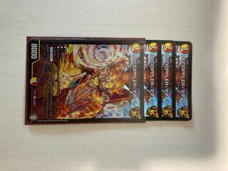 DOOOPPLER・マクーレ　4枚