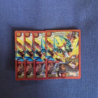 勝利のレジェンド ガイアール