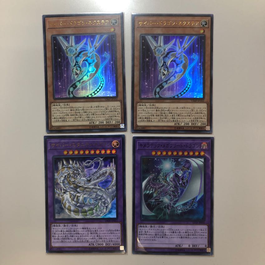 サイバー セット 1枚