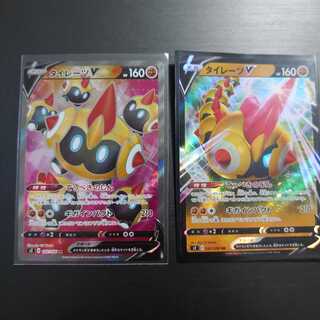 タイレーツV SRとRR