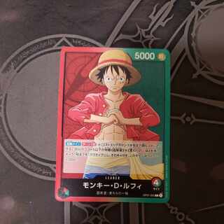 モンキー・D・ルフィ　L  OP01-003