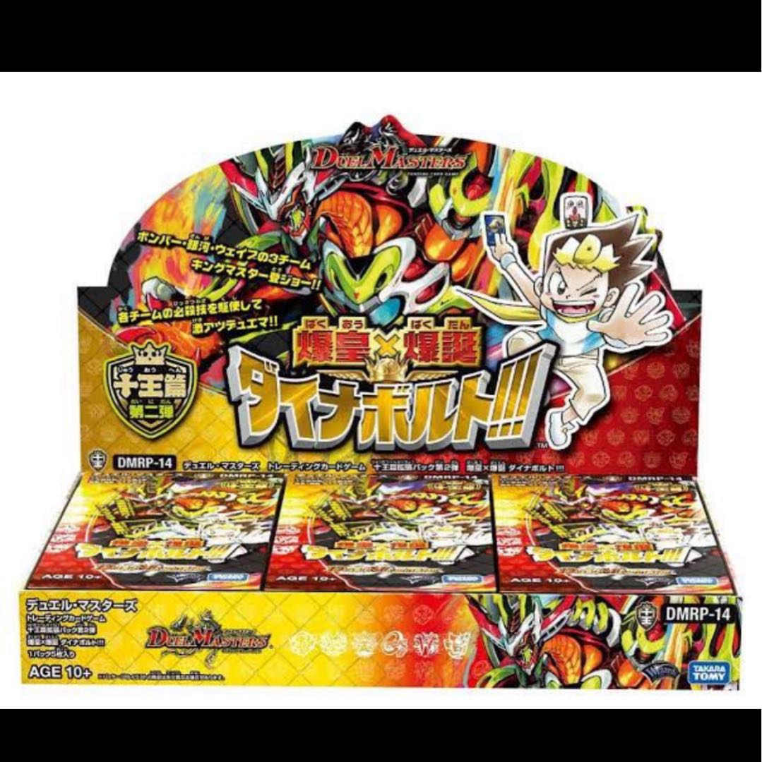 1BOX【予約】爆皇×爆誕ダイナボルト! トレカ侍