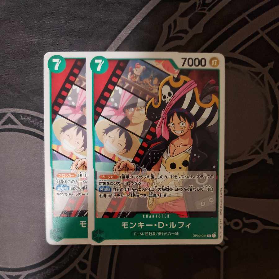 モンキー・D・ルフィ OP02-041 2枚セット