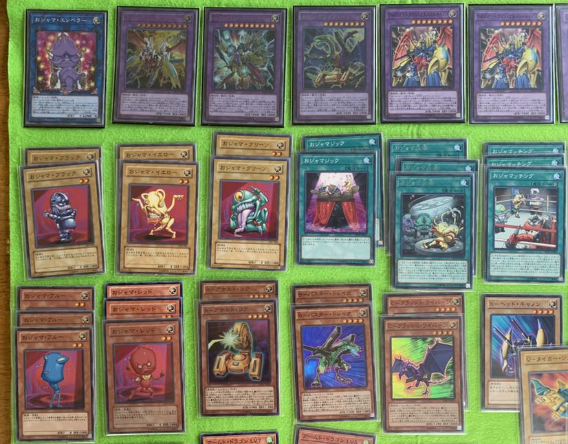 おジャマABCVWXYZアームド