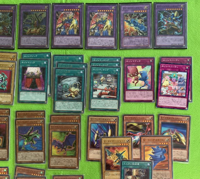 おジャマABCVWXYZアームド