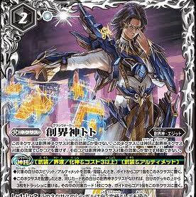 部活デッキ募集中