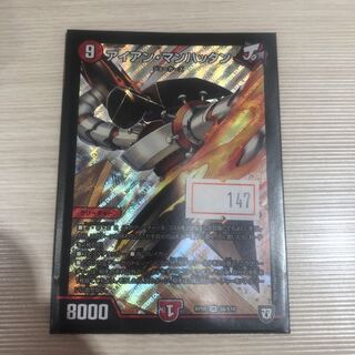 アイアンマンハッタン