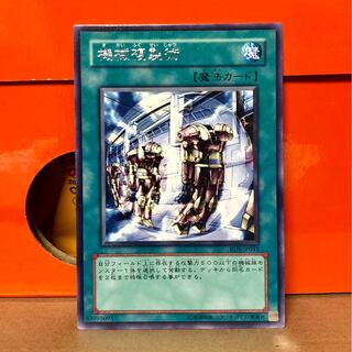 [NM＋] 機械複製術 レア 1枚