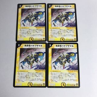 光牙忍ハヤブサマル