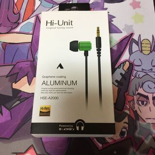 アルペックス HSE-A2000 GR   イヤホン  緑