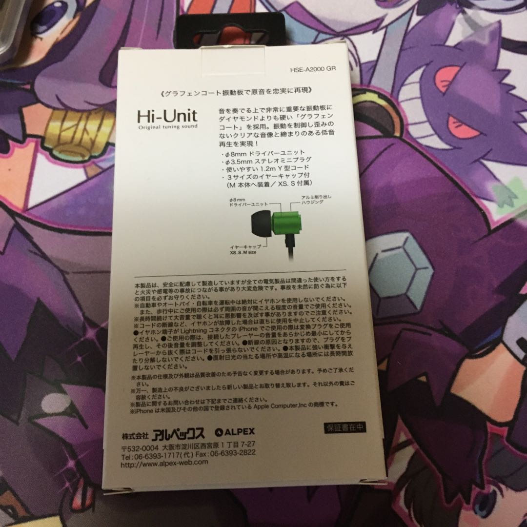 Arpex HSE-A2000 GR Earphone Green