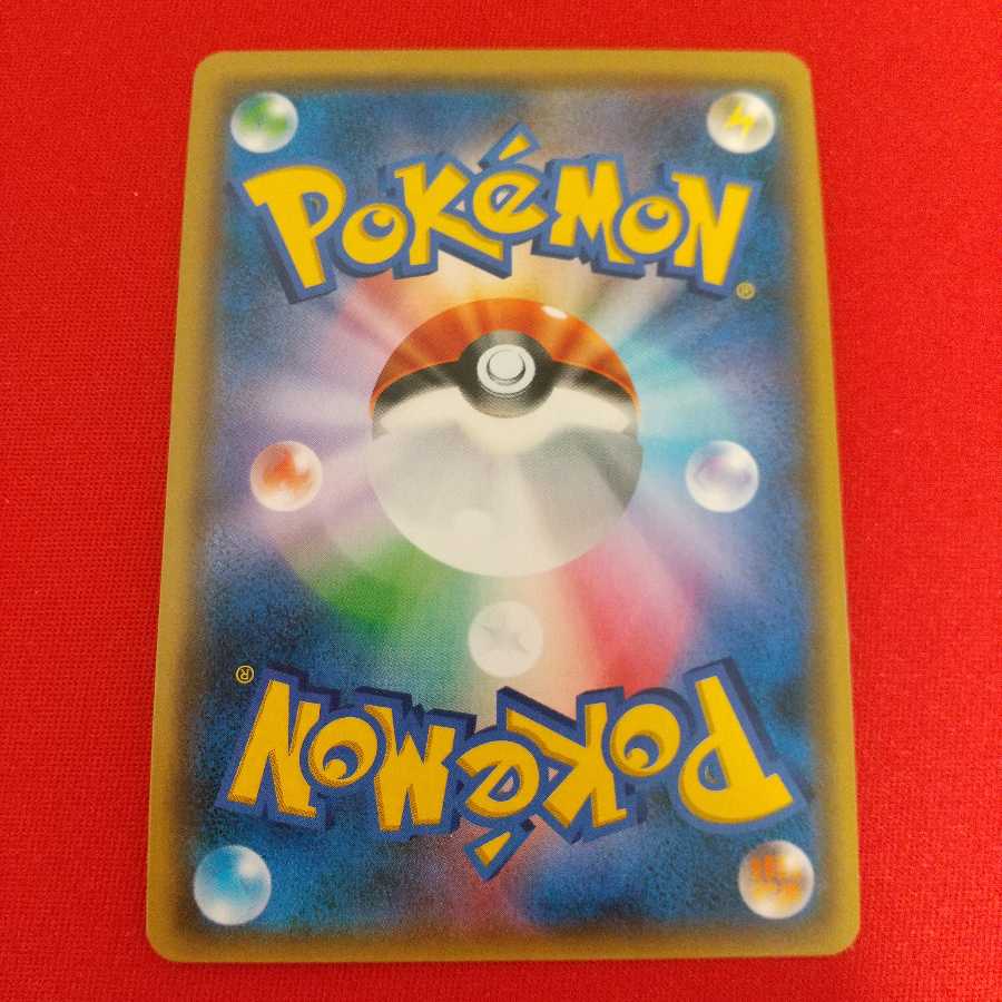 トリプル加速エネルギー UR 3枚セット