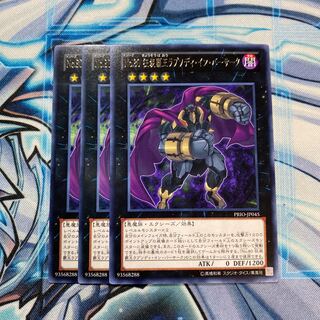 No.80 狂装覇王ラプソディ・イン・バーサーク R