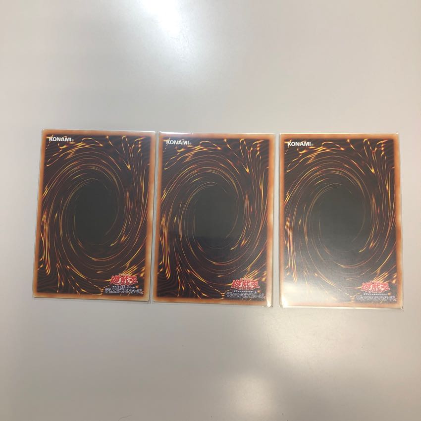 ホワイトローズ・ドラゴン 3枚セット 3枚