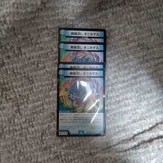 オニカマス＋タイクタイソンズ