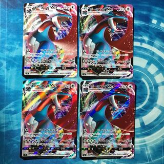 ボーマンダVMAX RRR 4枚セット