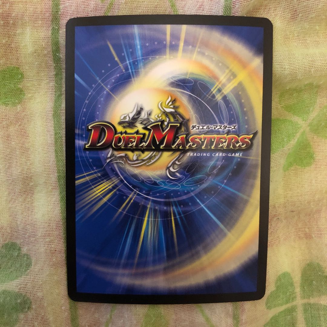 ZEROの侵略 ブラックアウト