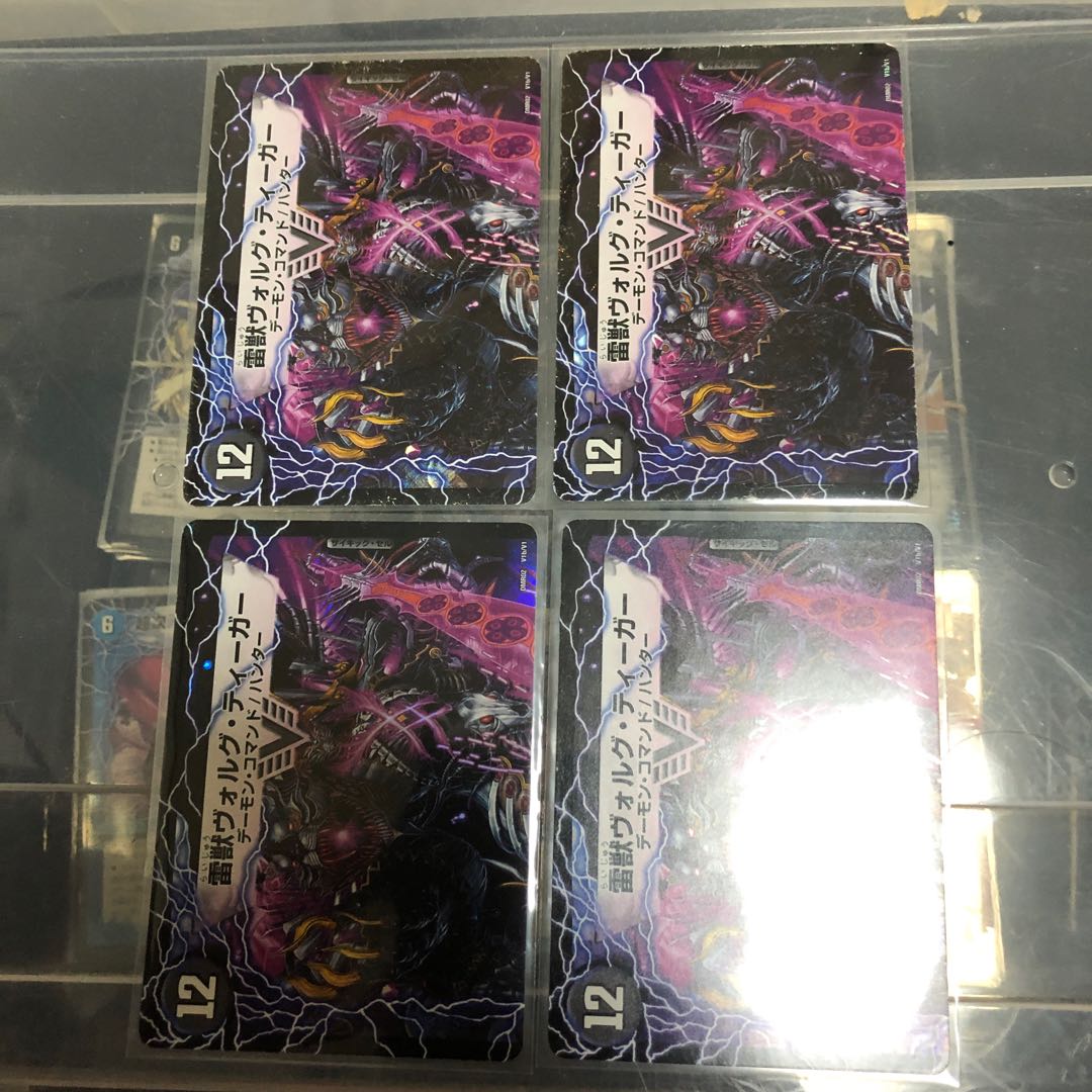 Prayer for Hall of Fame Lifting Volg Zapdos｜Lightning Beast Volg Tiger (top)