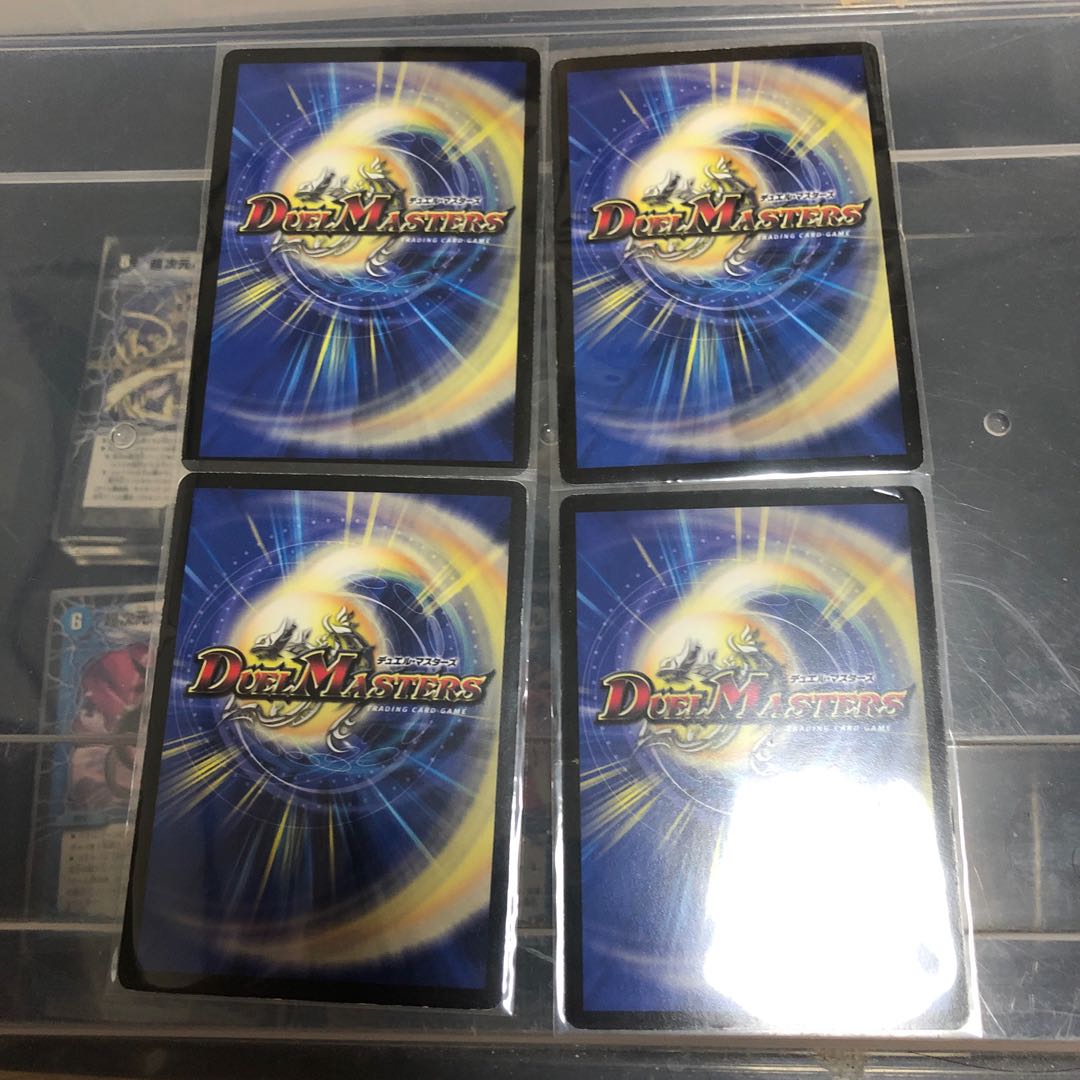 Psychic dimension Vice Hall Four sheets