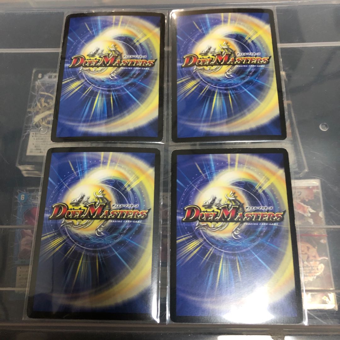 Evil God M. Romanov (G.C.) (Super Deck Spec.) 4 cards