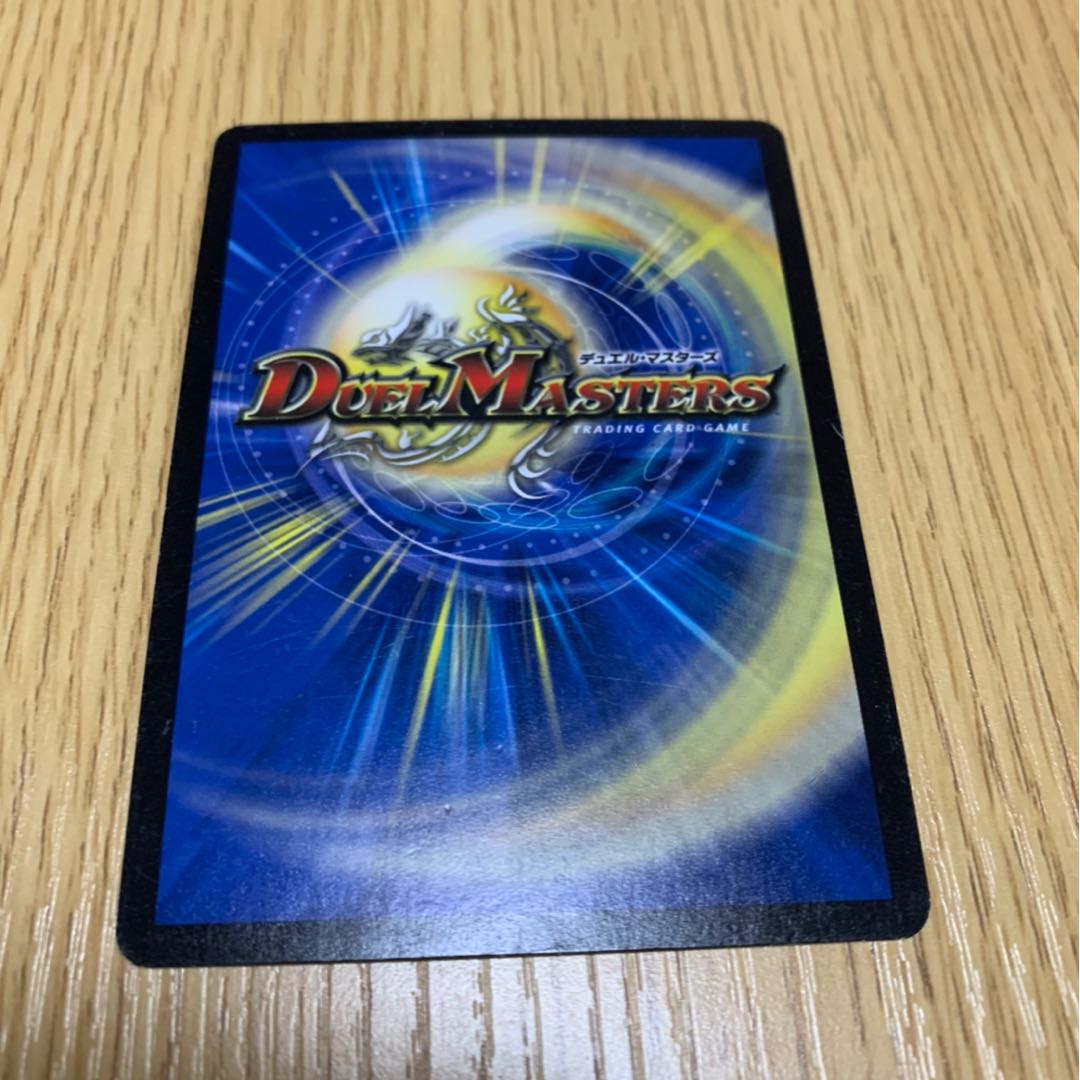 熱き侵略 レッドゾーンZ SR