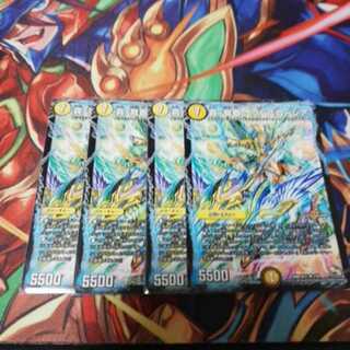 真・龍覇 ヘブンズロージア４枚