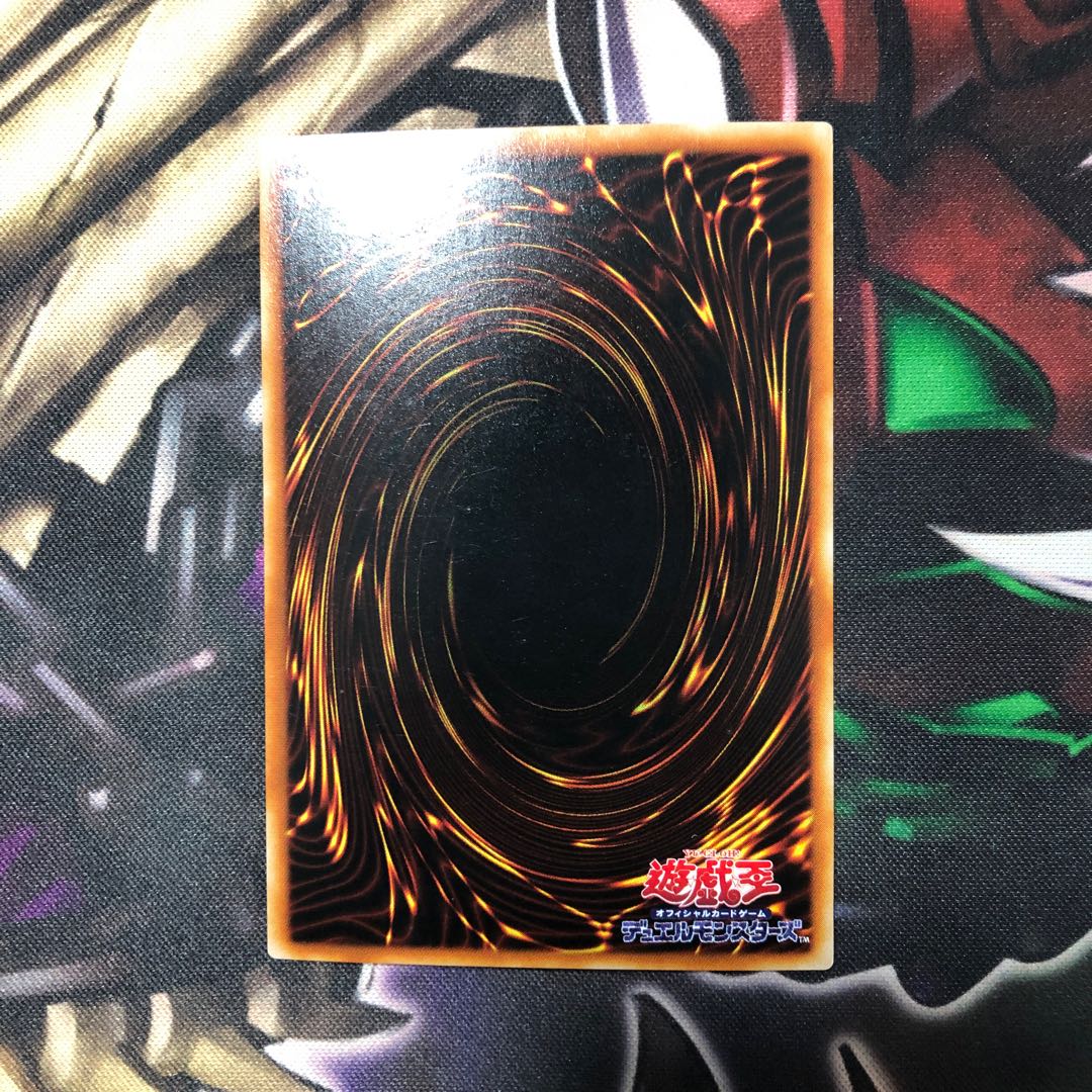 封印されしエクゾディアウルパラ